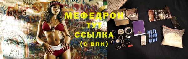 MDMA Белоозёрский