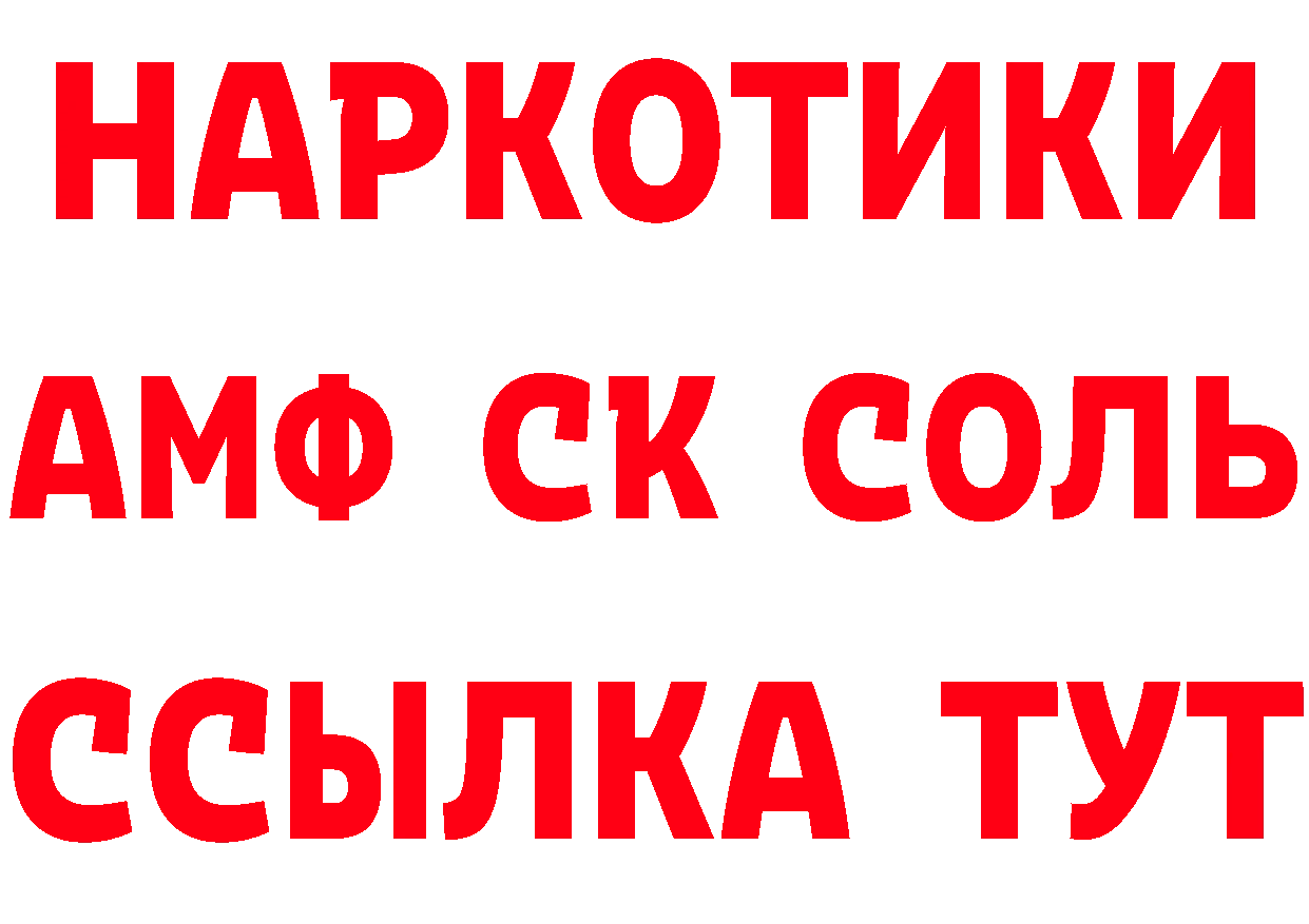 Купить закладку сайты даркнета состав Горнозаводск