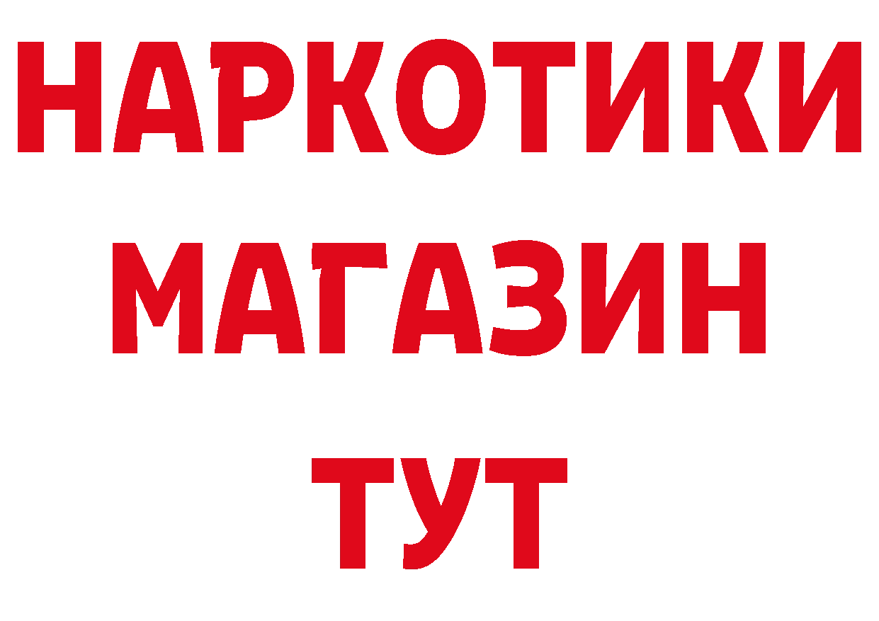 Альфа ПВП СК ТОР сайты даркнета hydra Горнозаводск